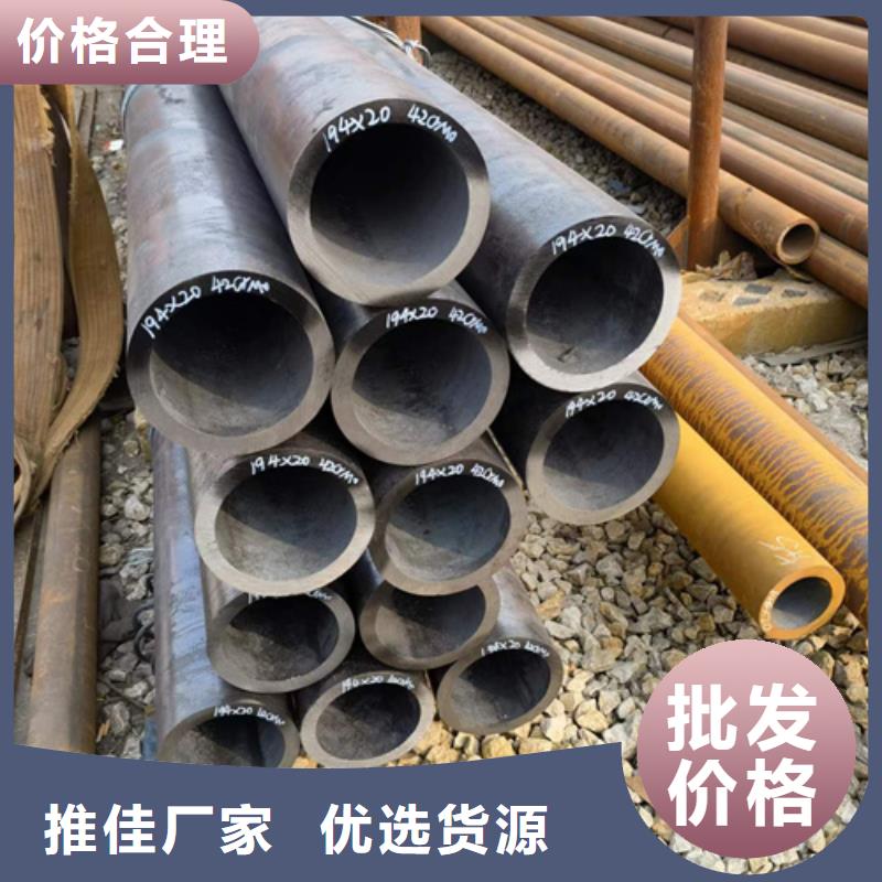20Crmnti合金鋼管、20Crmnti合金鋼管生產(chǎn)廠家-價格合理