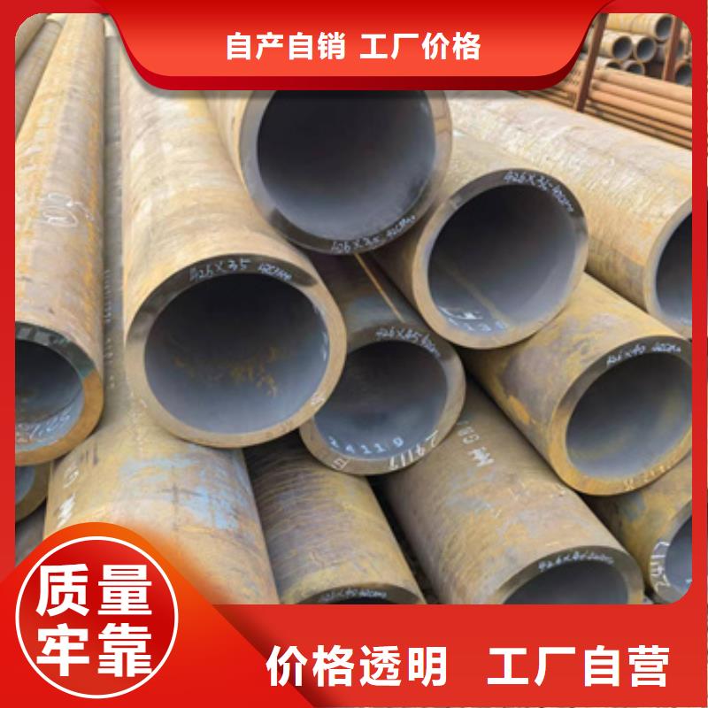 42Crmo合金钢管产品就是好用