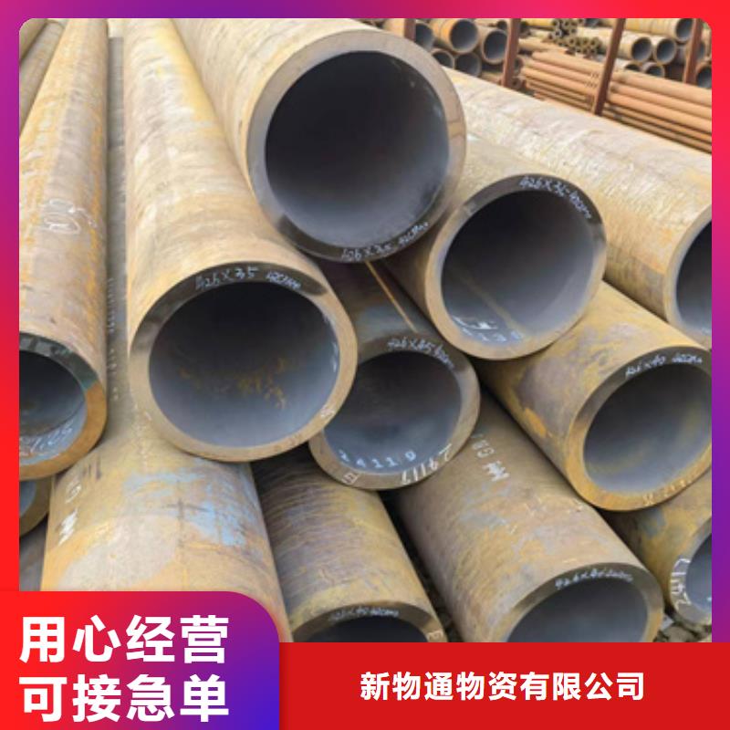 40CrMo合金管生產廠家