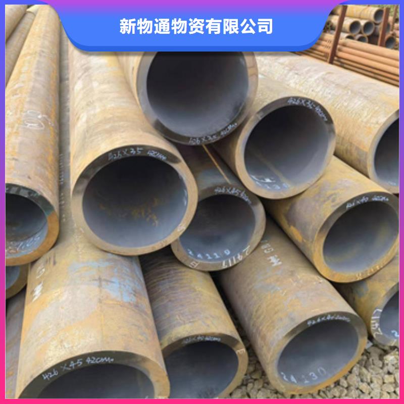 45CrMo合金管現(xiàn)貨充足