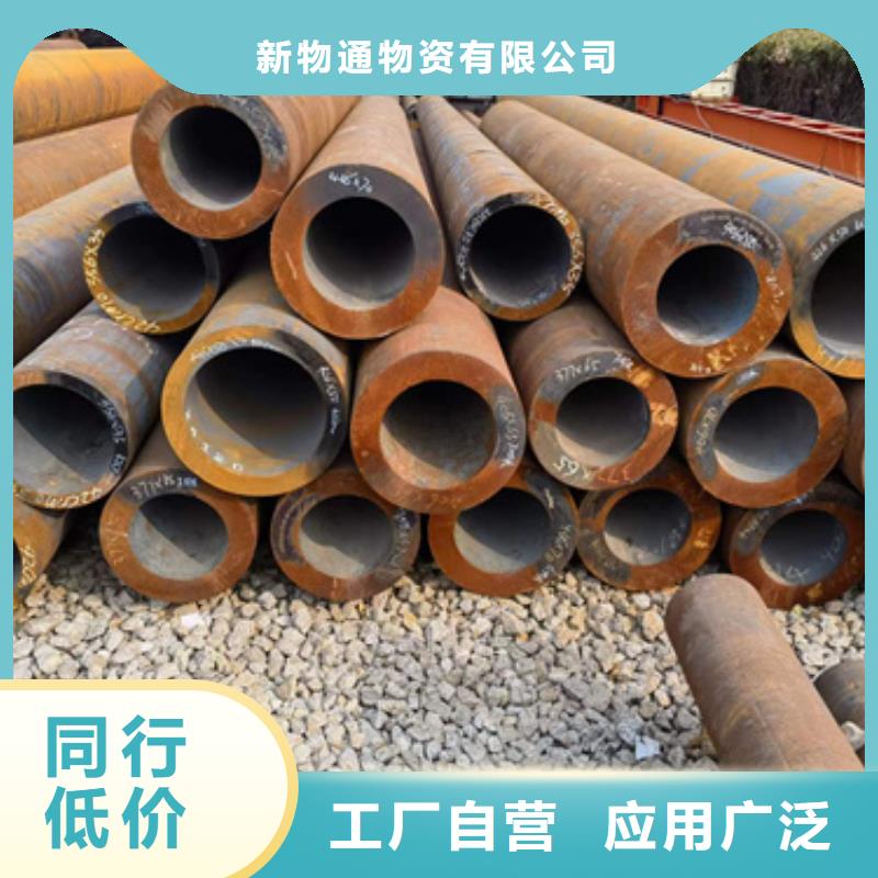 P91合金鋼管優(yōu)質(zhì)商家