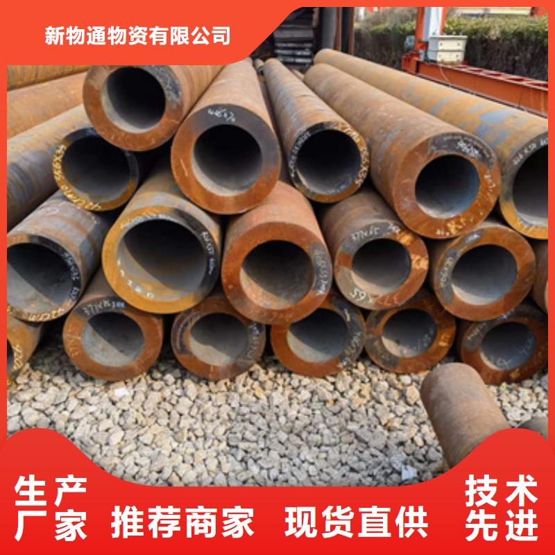 專業(yè)銷售25CrMo合金管廠家