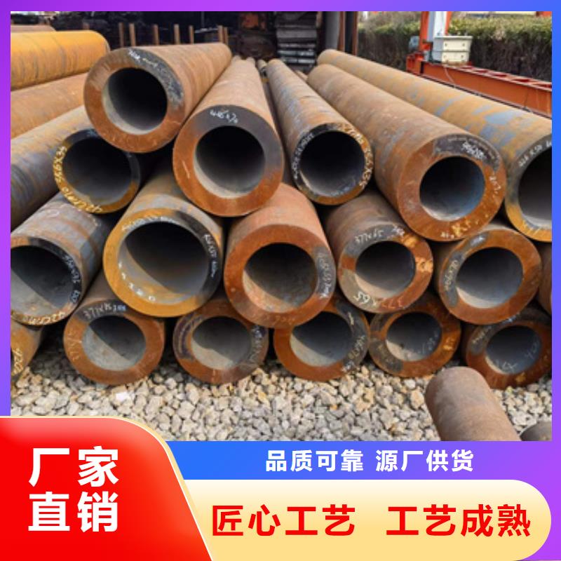 35Crmo合金鋼管存貨充足