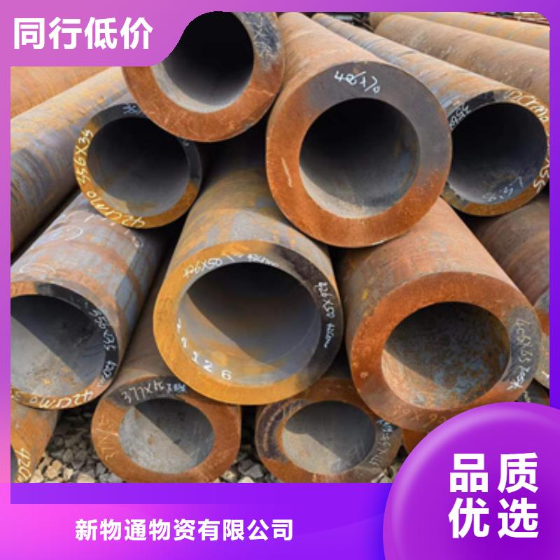 供應(yīng)42Crmo合金鋼管 42Crmo合金鋼管批發(fā)