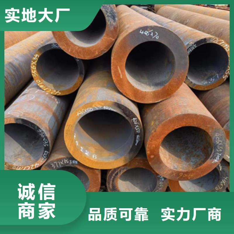 專(zhuān)業(yè)銷(xiāo)售42Crmo合金鋼管-優(yōu)質(zhì)