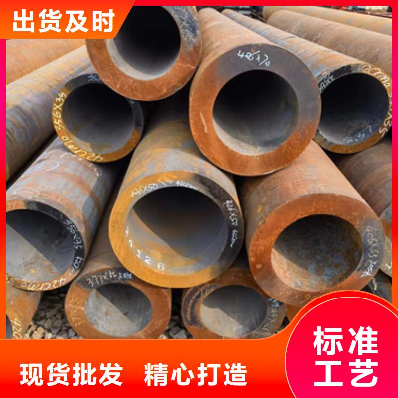 40Cr合金鋼管_保證