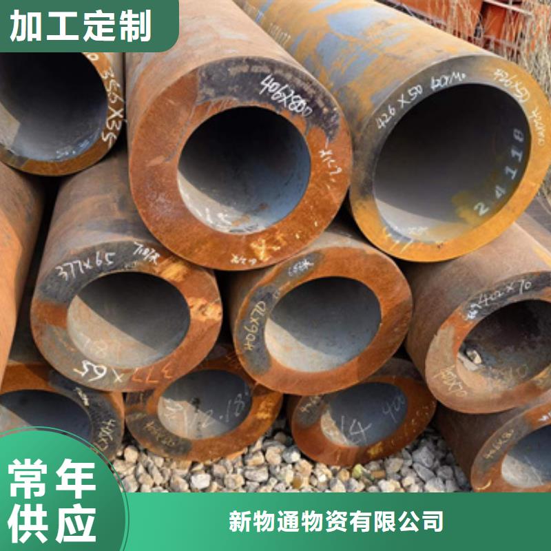 定做12Cr2Mo合金鋼管的基地