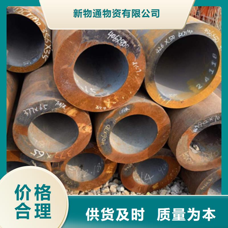 15CrmoG合金钢管十余年厂家