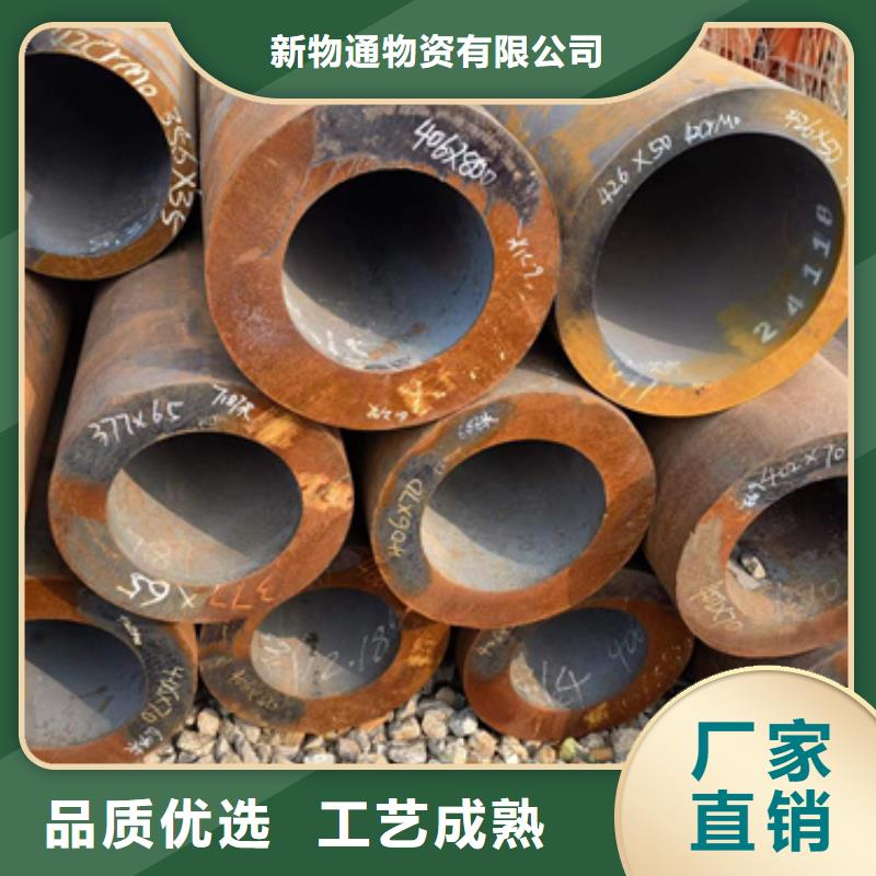 40CrMo合金管生產廠家