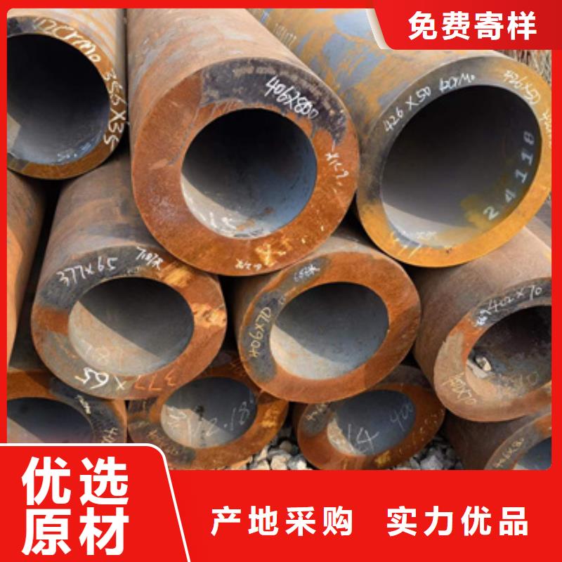 20Crmnti合金鋼管售后服務(wù)好