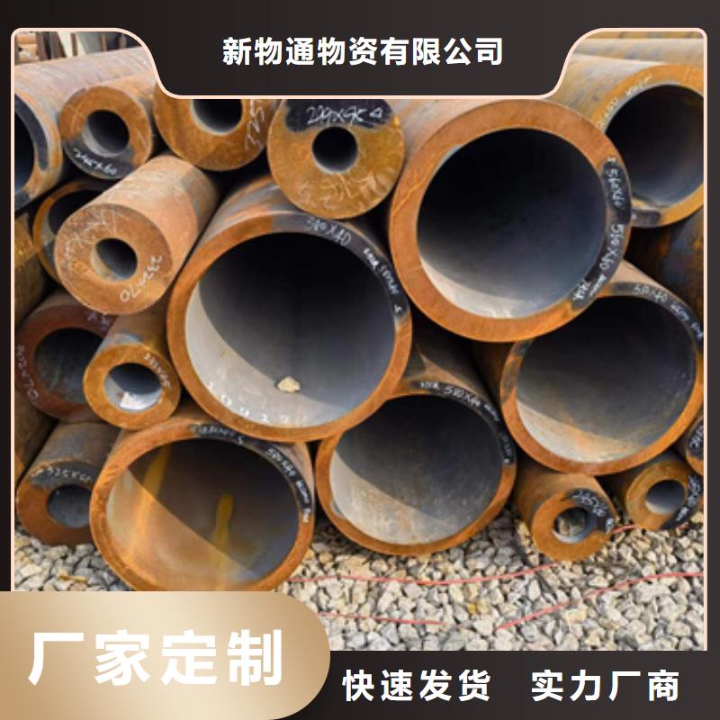 服務(wù)周到的50Cr合金管銷售廠家