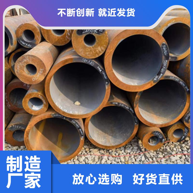 12Cr2Mo合金鋼管公司有現(xiàn)貨