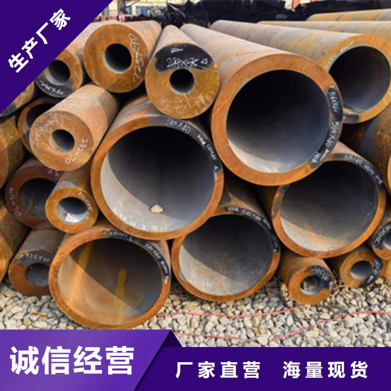15CrmoG合金鋼管定做_新物通物資有限公司