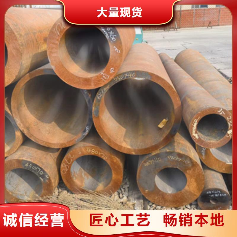 2025品质过硬#15CrMo合金管厂家#解决方案