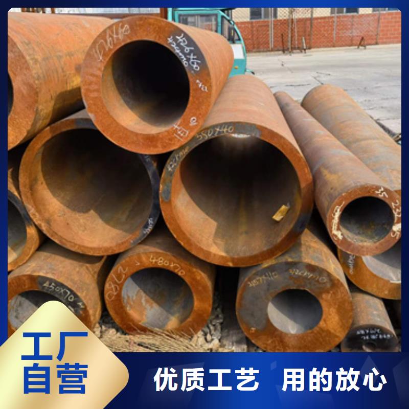 40CrMo合金管生產廠家