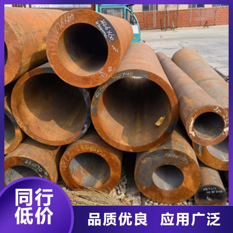40Cr合金鋼管提供定制