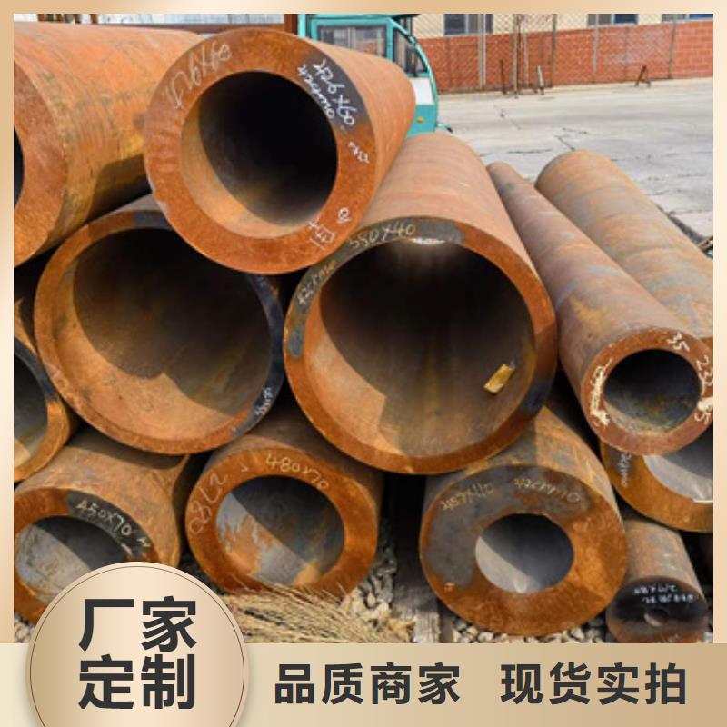 新物通物資有限公司35Crmo合金鋼管價(jià)格低交貨快