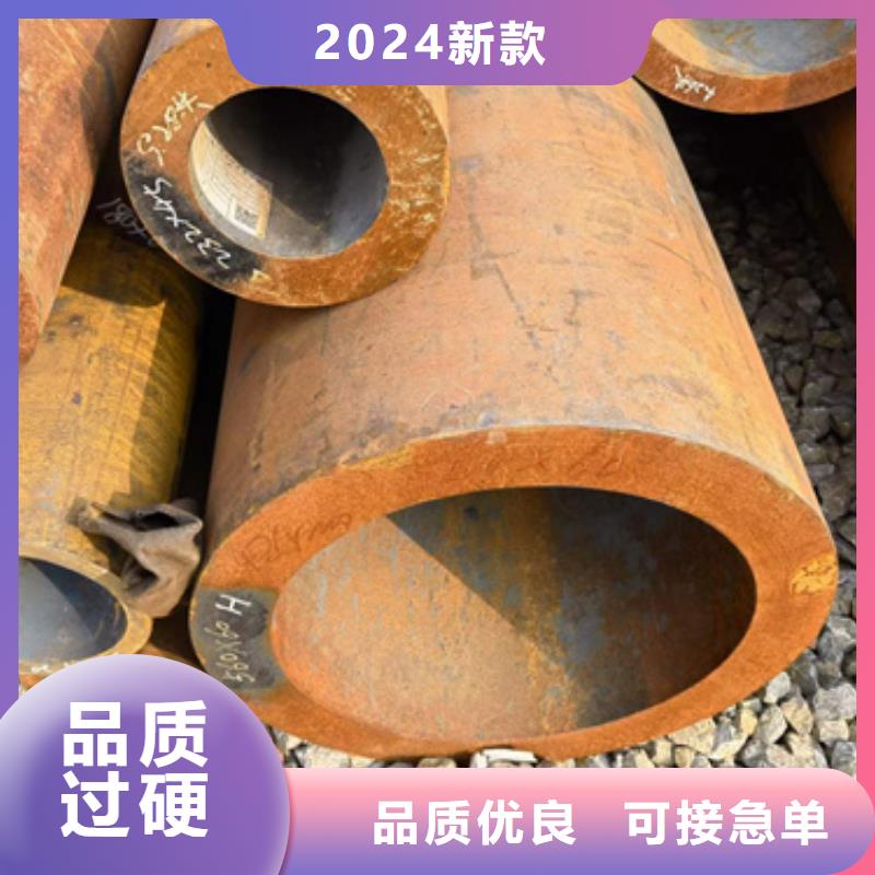 供應(yīng)40CrMo合金管_誠信廠家