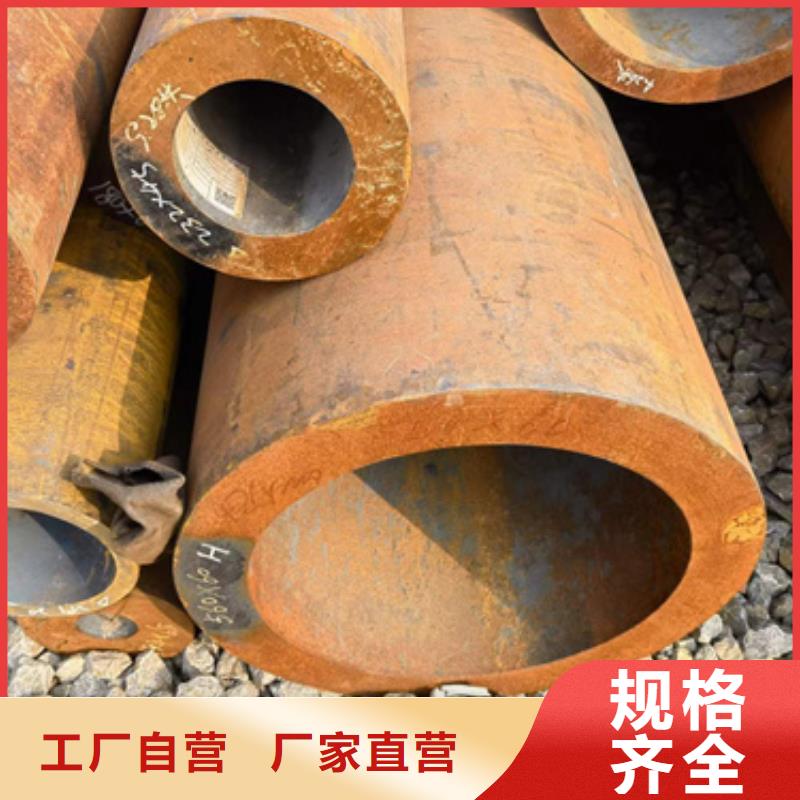 質(zhì)量?jī)?yōu)的15CrmoG合金鋼管廠家
