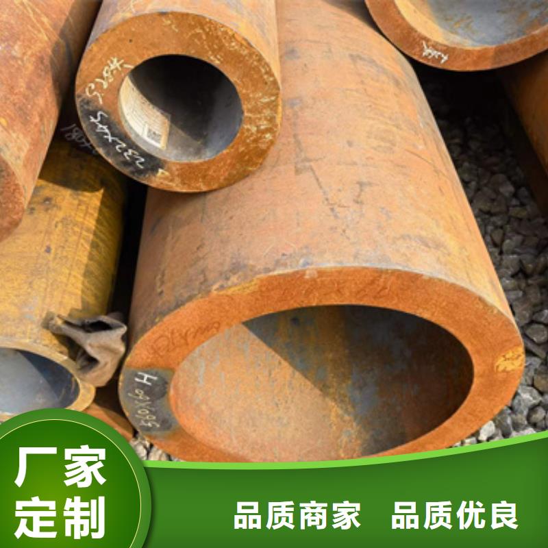 40Cr合金鋼管提供定制