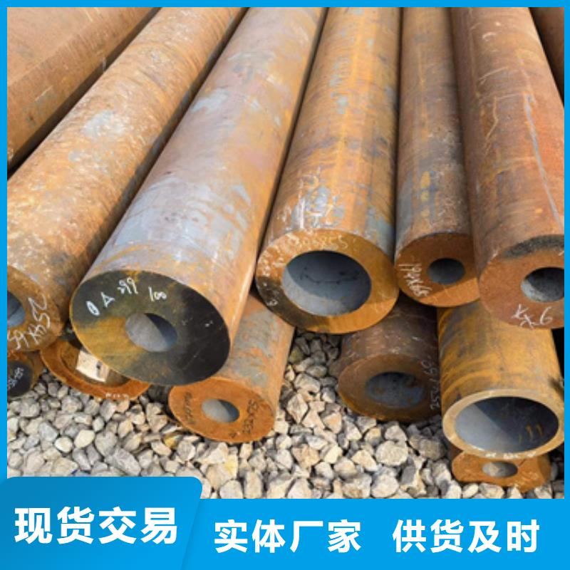 40Cr合金鋼管提供定制