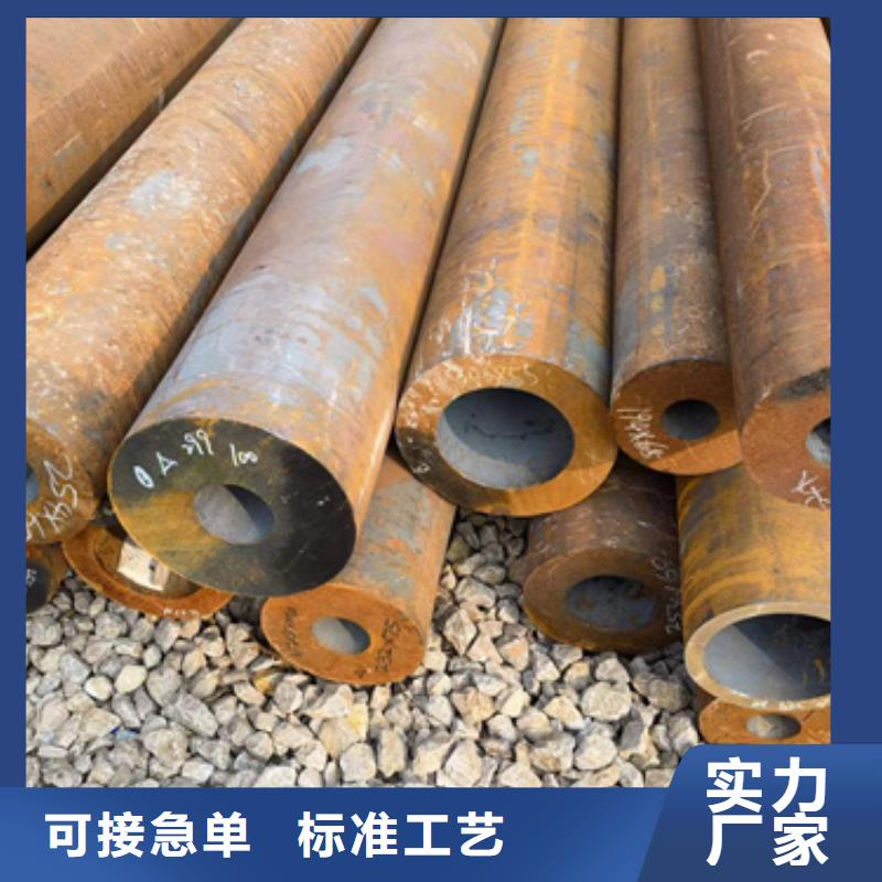 新物通物資有限公司35Crmo合金鋼管價(jià)格低交貨快