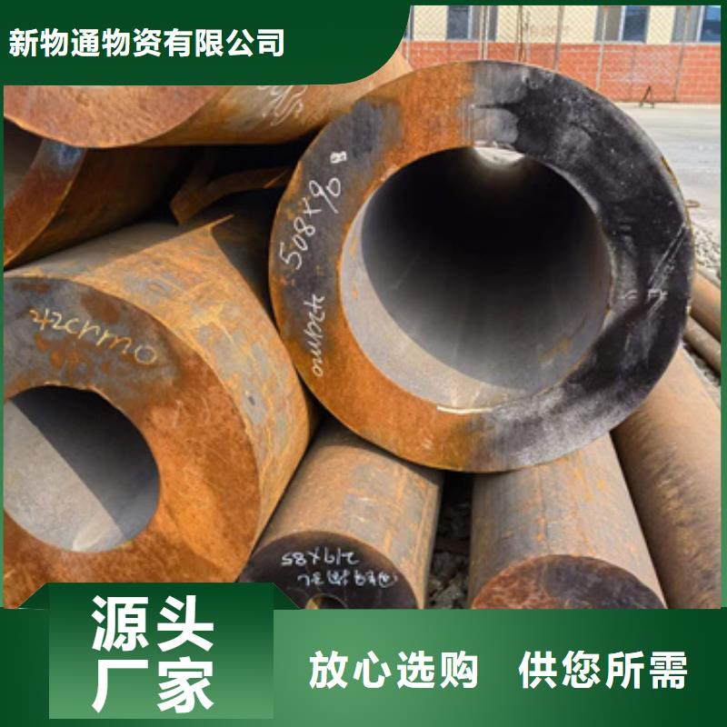 12Cr1MoV合金管價格便宜