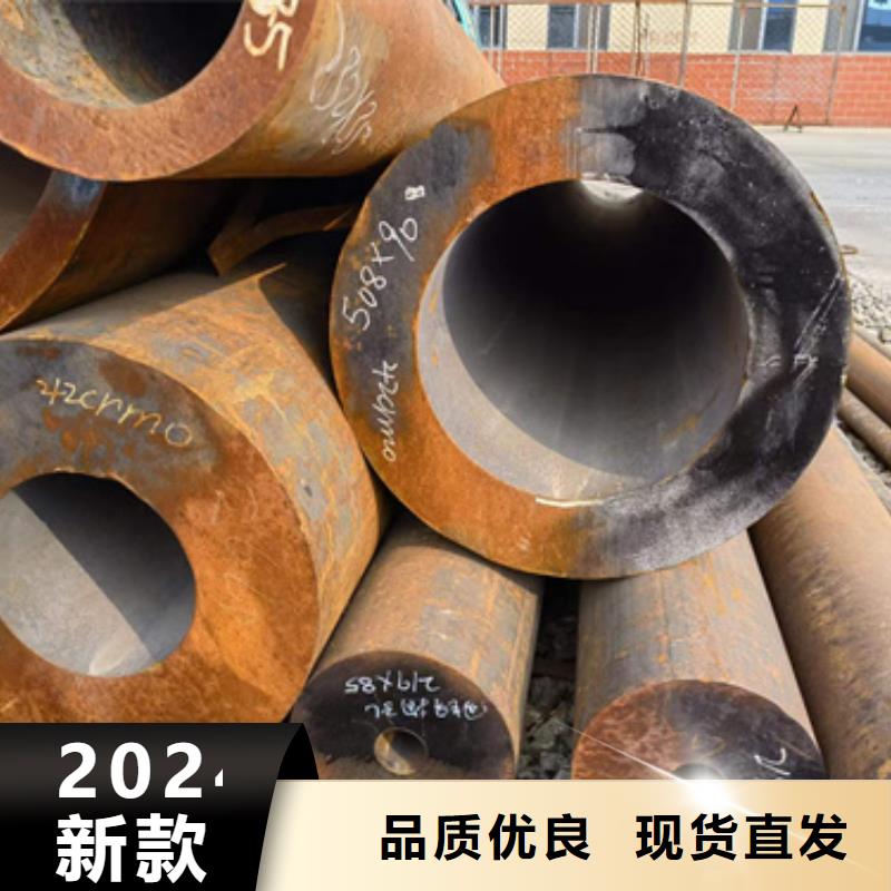 50Cr合金鋼管廠家服務(wù)至上