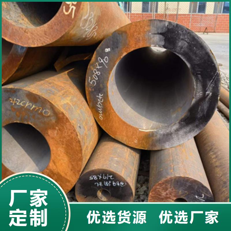 15CrMo合金管免費(fèi)設(shè)計(jì)