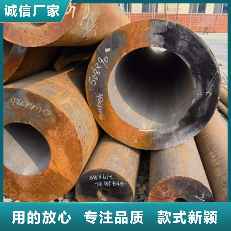 42Crmo合金鋼管-42Crmo合金鋼管服務(wù)優(yōu)