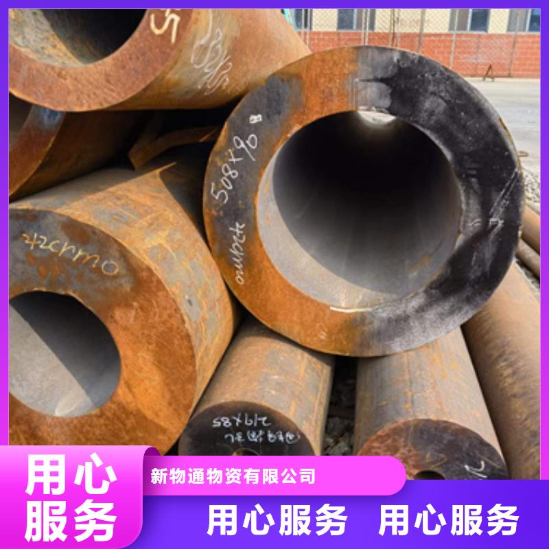 :1Cr5Mo合金钢管生产厂家