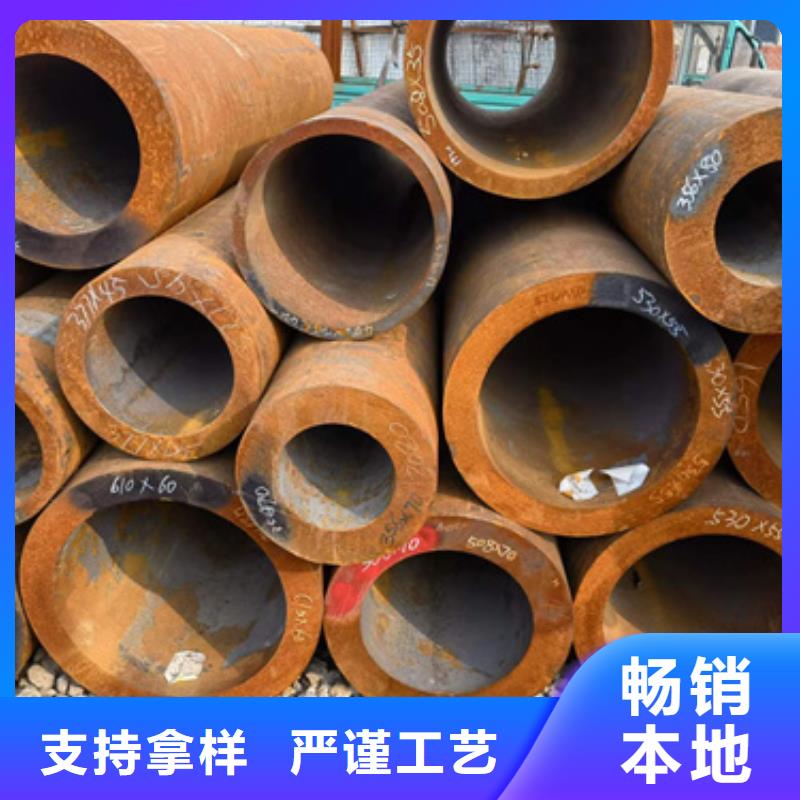 #45Cr合金鋼管#性價比高