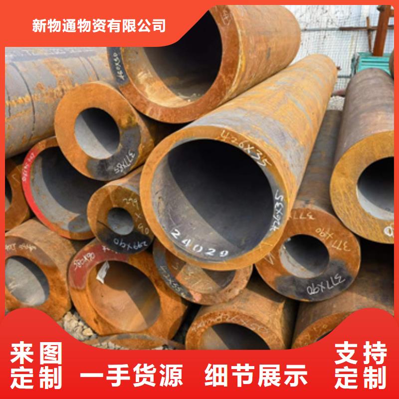 42Crmo合金鋼管量大優(yōu)先發(fā)貨
