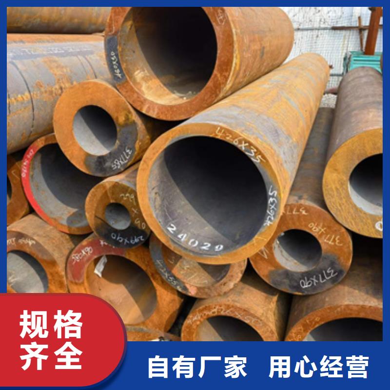 12Cr1MoV合金管價格便宜