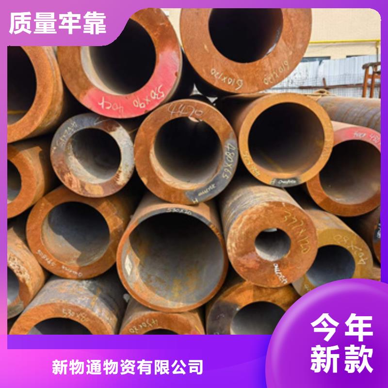 供應(yīng)40CrMo合金管_誠信廠家