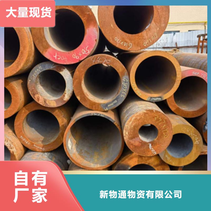42Crmo合金鋼管量大優(yōu)先發(fā)貨