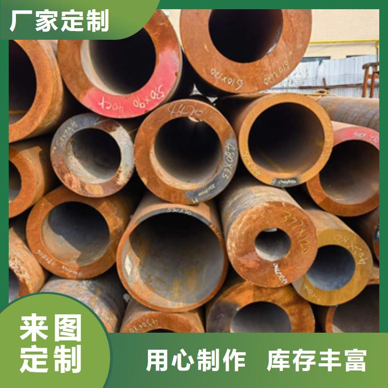 15CrMo合金管免費(fèi)設(shè)計(jì)