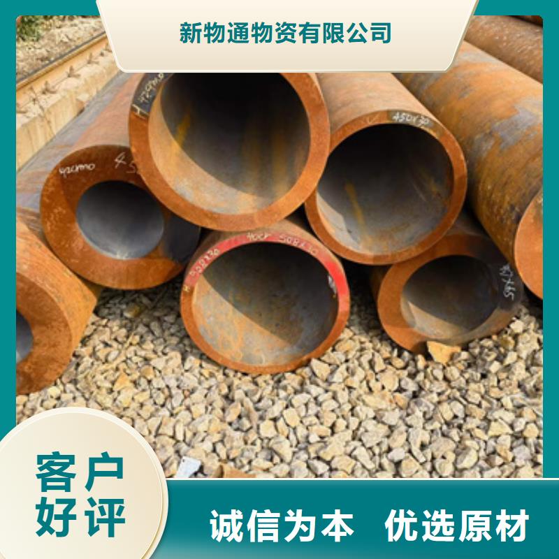 :1Cr5Mo合金钢管生产厂家