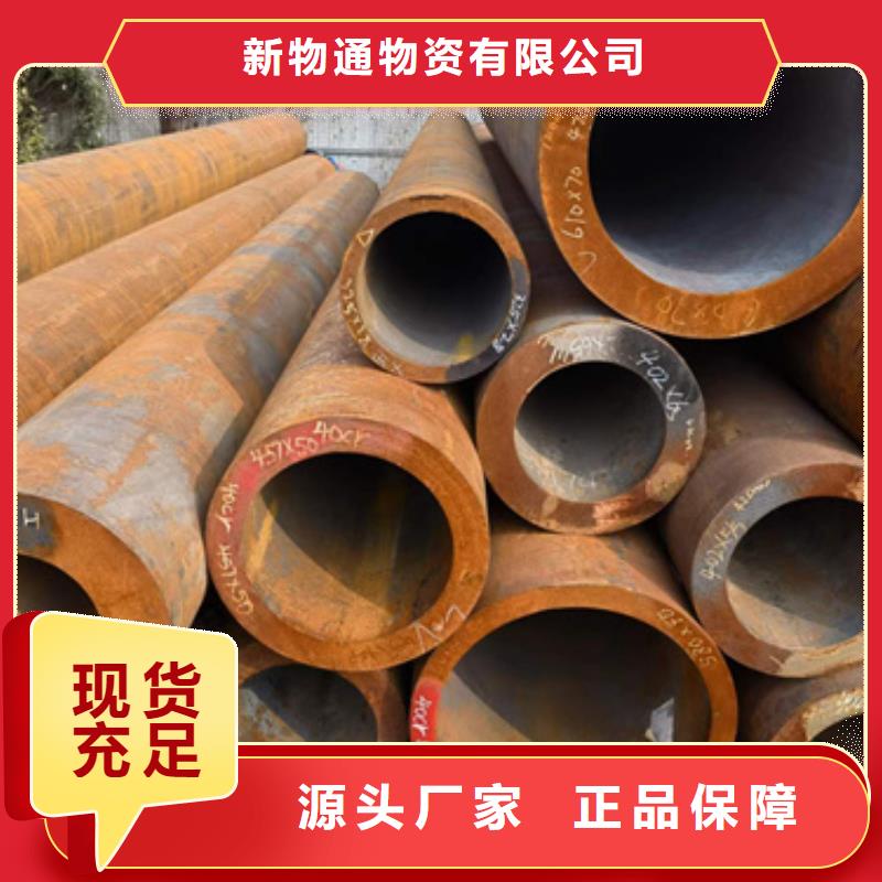 12Cr2Mo合金鋼管近行情