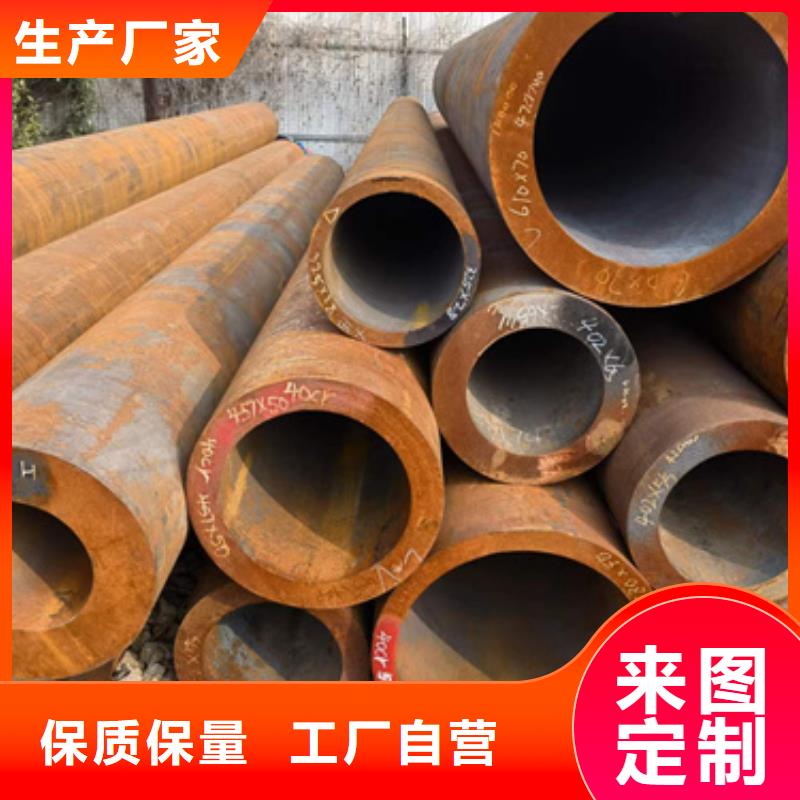 40Cr合金鋼管提供定制