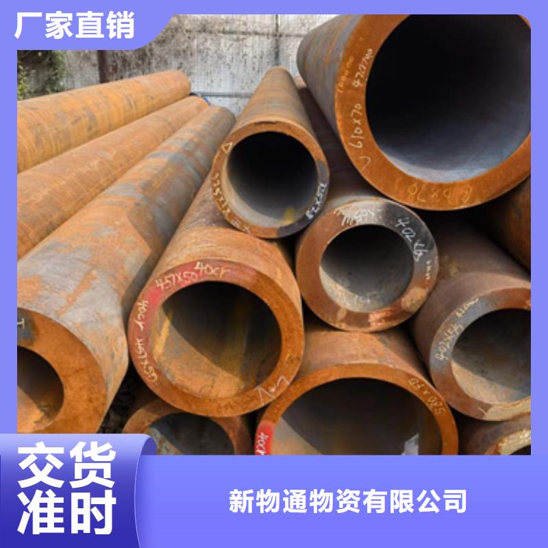 正規(guī)40Cr合金鋼管生產(chǎn)廠家