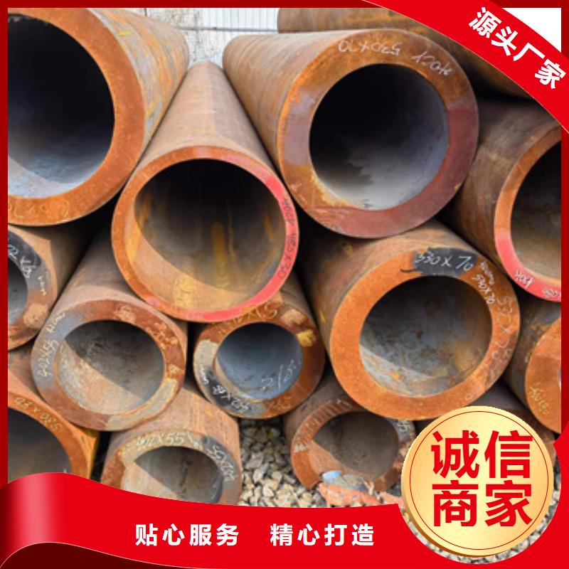 40Cr合金鋼管提供定制