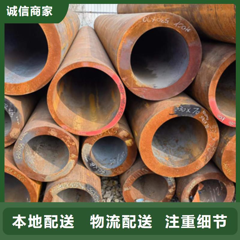 供應(yīng)40CrMo合金管_誠信廠家