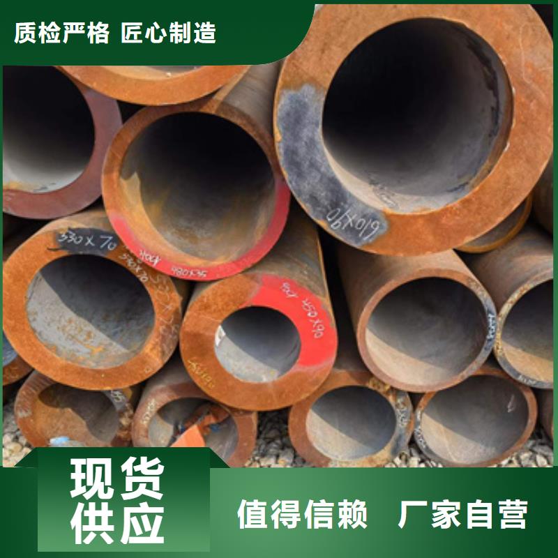 定做12Cr2Mo合金鋼管的基地