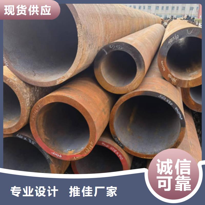 定做12Cr2Mo合金鋼管的基地