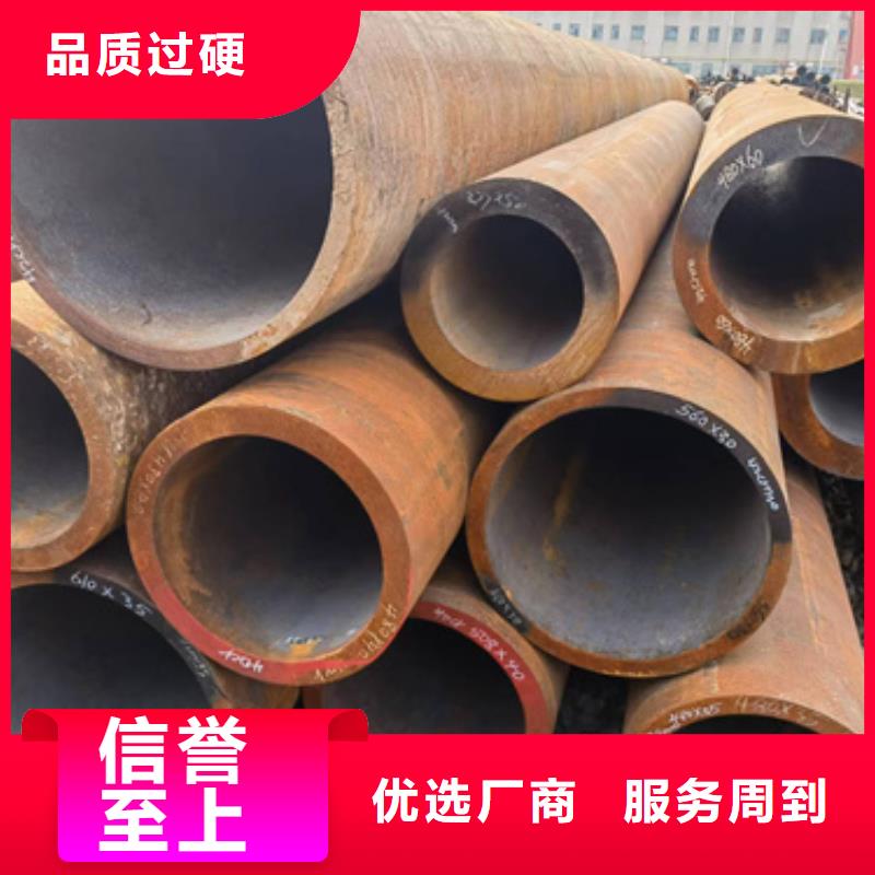 35Crmo合金鋼管、35Crmo合金鋼管廠家直銷-質(zhì)量保證