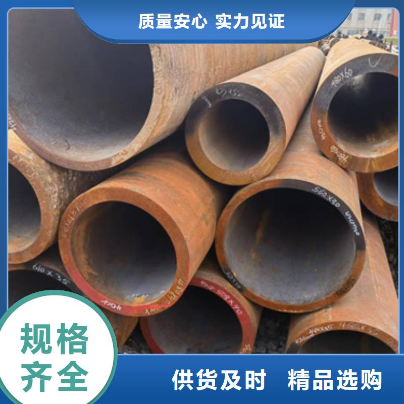 :1Cr5Mo合金钢管生产厂家