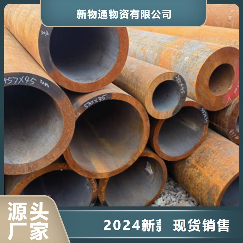 P91合金鋼管、P91合金鋼管生產(chǎn)廠家-