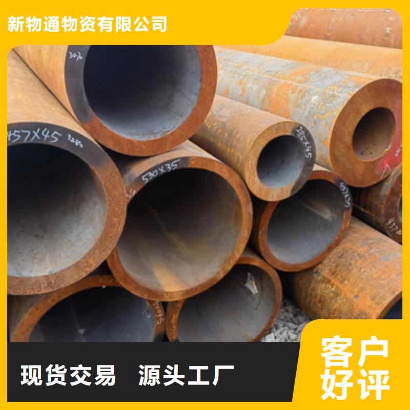 40Cr合金鋼管提供定制