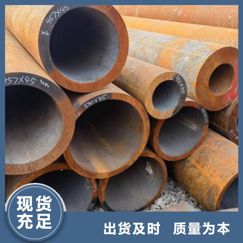 42Crmo合金鋼管量大優(yōu)先發(fā)貨